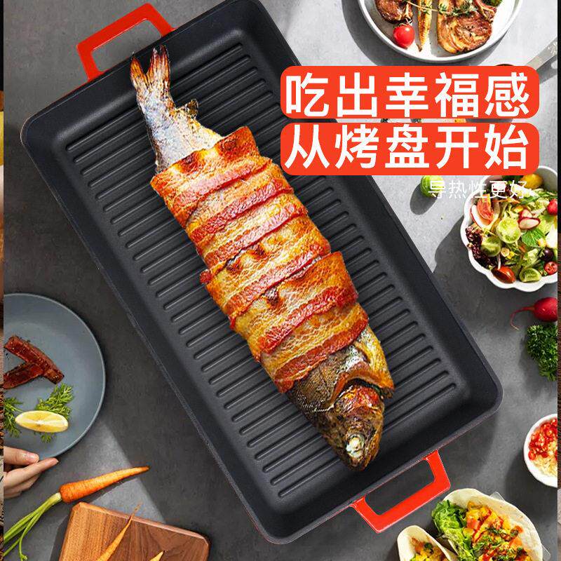 烤肉锅铸铁烤盘铁板烧室内烧烤炉煎饼锅一体锅班戟锅平底锅不粘锅