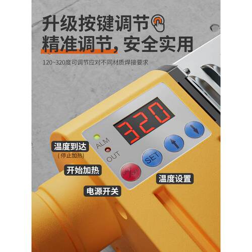 PPR热熔器水管热熔机20-32水电工程塑料焊接机塑焊机热容器不粘摸