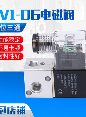 气动电磁阀 3V1-06 DC24v AC220v 换向阀 两位三通电磁阀一进二出