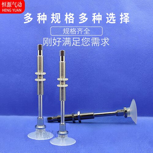 自动化机械金具吸盘杆ZPT20BN-J30-B5-A10 25CN32US 20UN BS