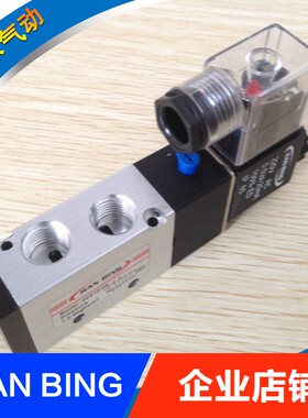 纸箱机械配件水墨印刷开槽机配件电磁阀4V210-08AC220V DC24V气阀