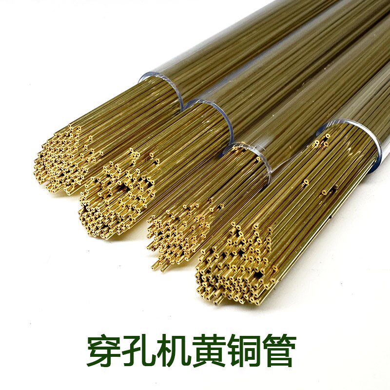 穿孔机铜管穿孔机打孔机铜管电火花打孔机配件穿孔机电极管电极丝