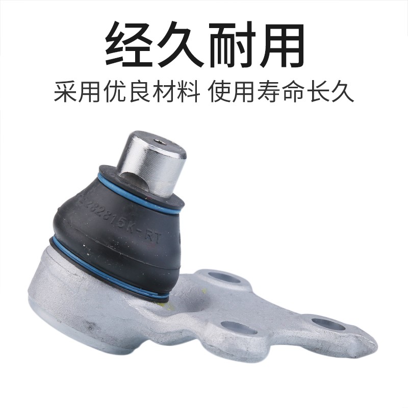 锐泰适配标致307 308世嘉408富康508爱丽舍C5下摆臂三角臂球头301