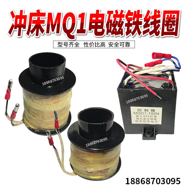 冲床配件附件牵引拉杆25T35T40T 63T80T100T电磁铁拉杆五金机械