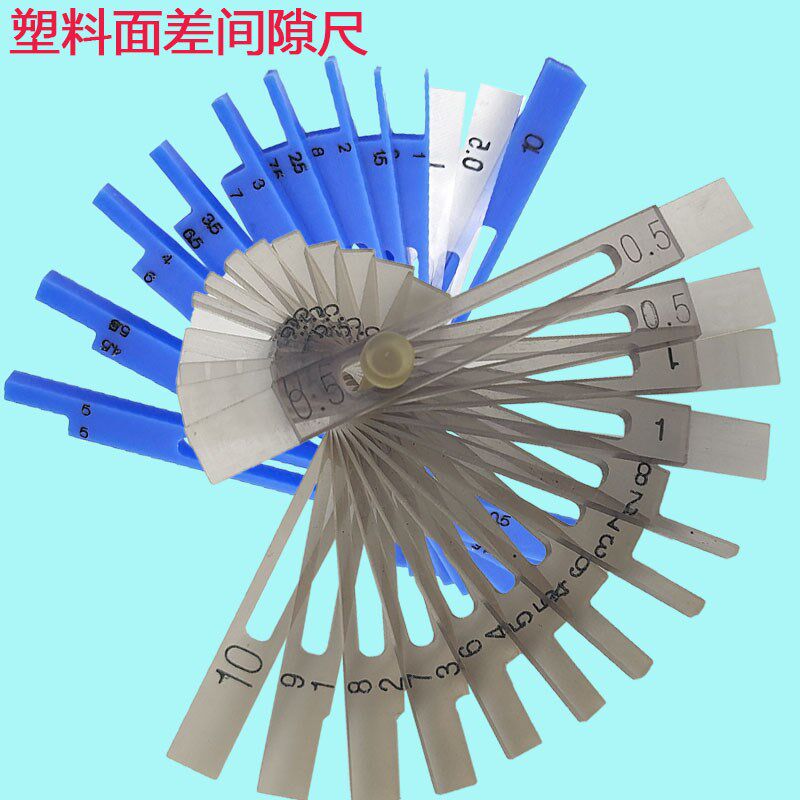 神龙汽车用塑料面差间隙尺JST-PPG-SG13德国象牙塞尺0.5-10可订制