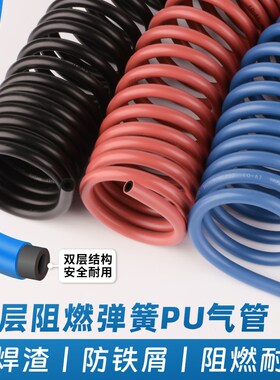 双层阻燃防火花防烫TRBU6*4PU弹簧管8*5伸缩气动软管螺旋气管12*8