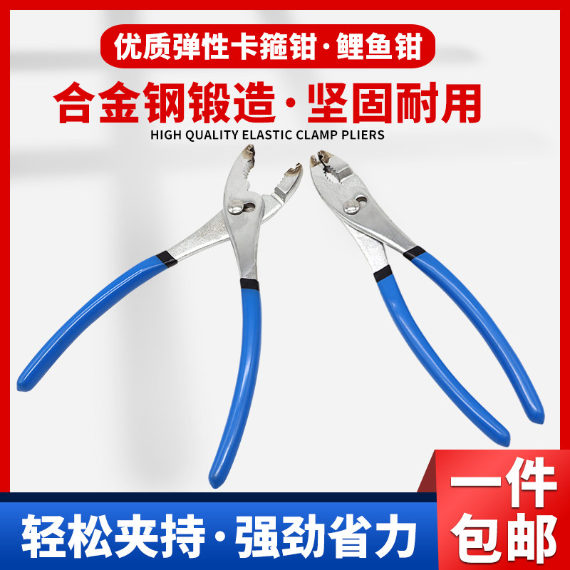 鲤鱼钳子多功能汽修夹钳工具快拧螺丝大口钳鱼嘴钳子鱼尾钳水管钳