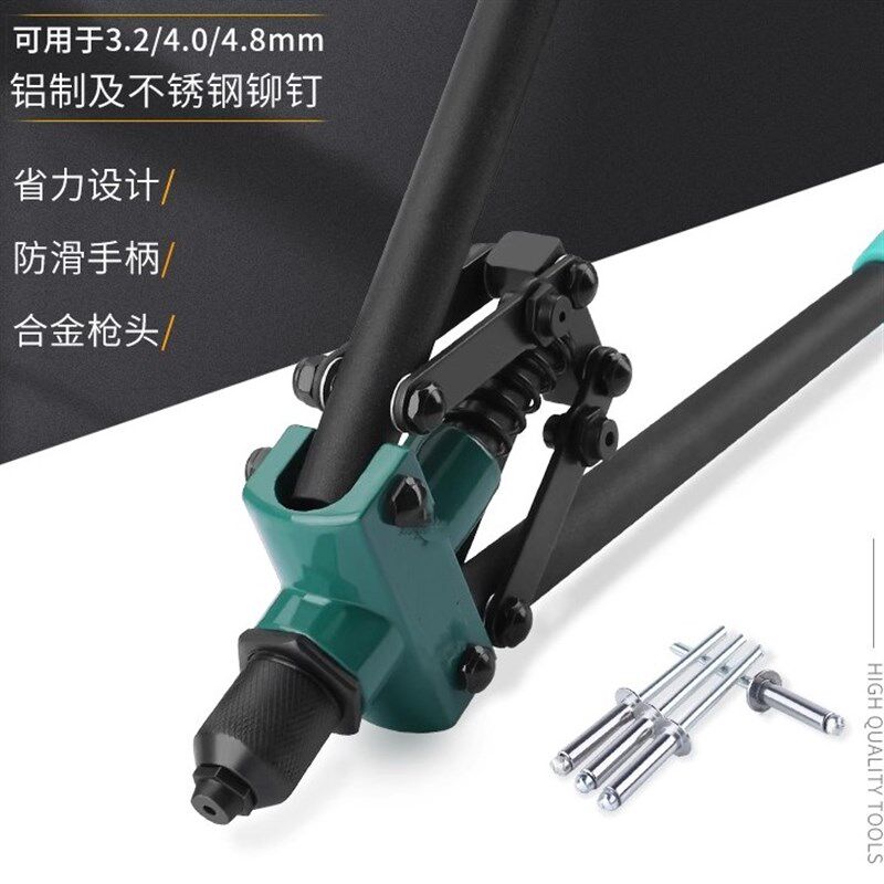 铆钉枪手动拉钉枪拉铆枪铆钉机家用双把省力抽芯冒钉拉卯枪卯钉枪