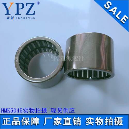 HMK5030 TAW5045Z 5025 TA5020国产冲压外圈滚针轴承HMK5050 5520