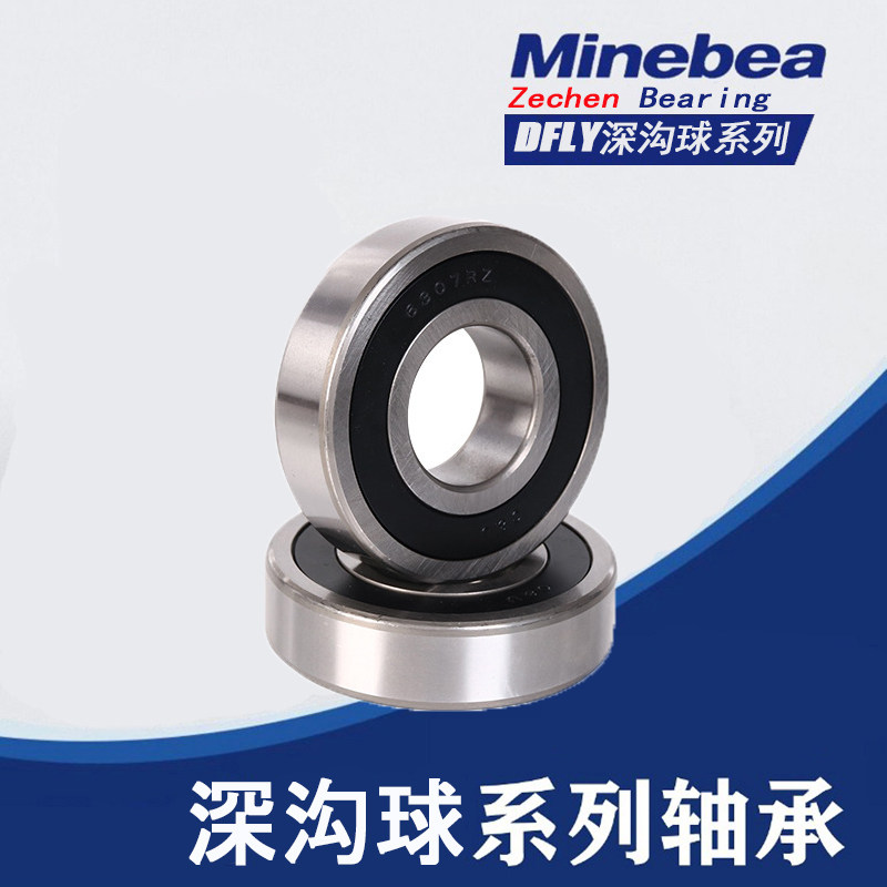 进发CGJF高速深沟球6314 6315 6316 6317 6318ZZ 2RZ精密电机轴承