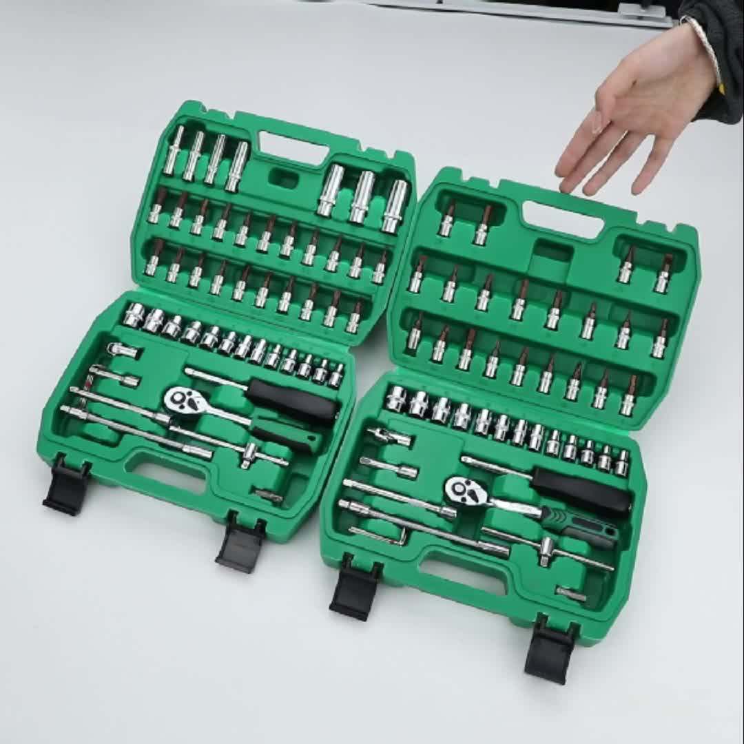 汽修工具套装套筒扳手棘轮维修组合家用修车工具箱万能多功能1/4