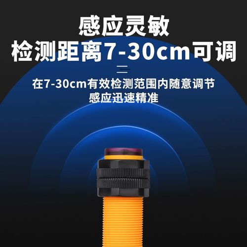 沪工m18漫反射式光电开关感测器E3F-DS30Y2/Y1/C4/B2/P1/P2/C3/P3