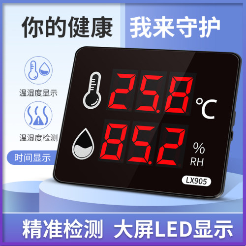 温湿度计工业级高精度LED显示仪器大屏幕棚带高温报警探头壁挂式