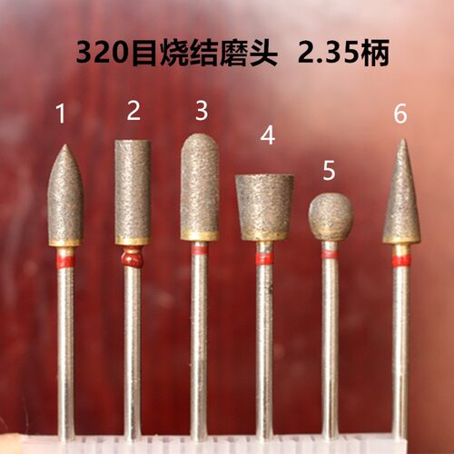 320目金刚砂烧结磨头钻头金刚石打磨翡翠玉石去皮开窗瓷砖瓷器