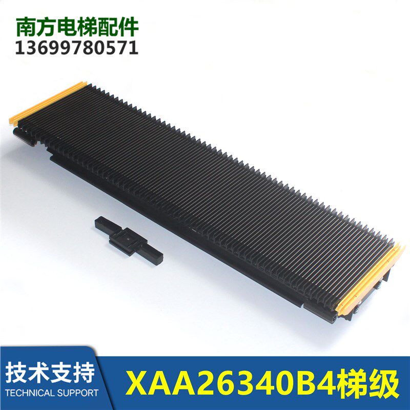 西奥人行道踏板人行道踏板XAA26340B4全新1000宽120齿电扶梯配件