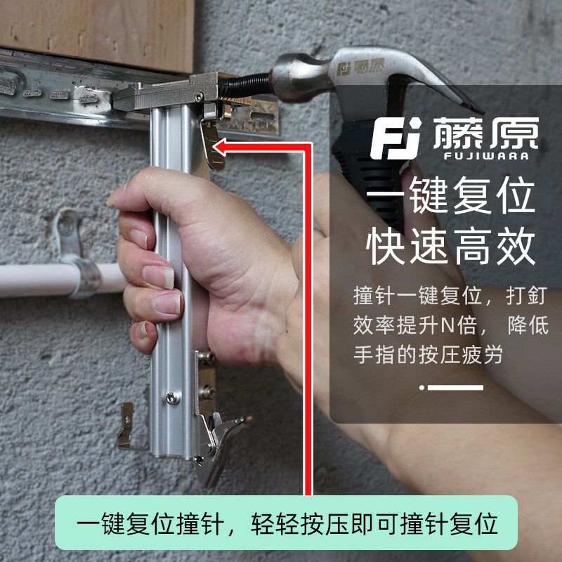 藤原手动钢钉枪打钉枪水泥墙专用st18线槽固定排钉枪打钉子神器