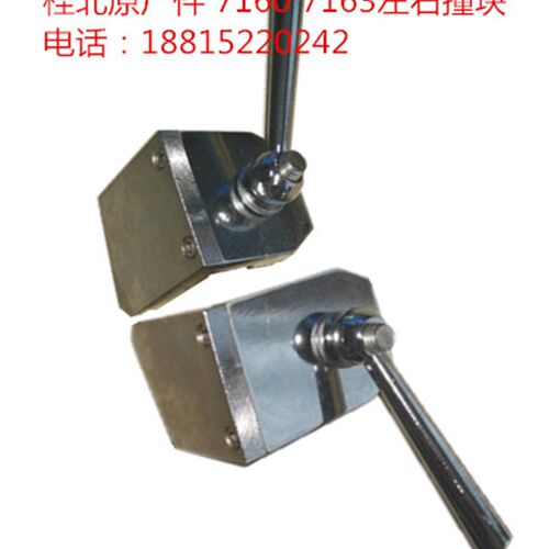 平面磨牀配件M7163磨牀配件左右撞块M7160配件桂北磨牀原厂件