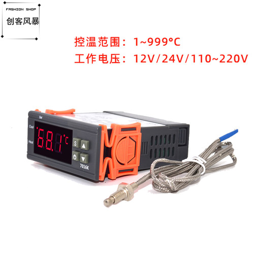 7016K型热电偶温控器智能数显温控仪高温1~999&deg;度大功率控制