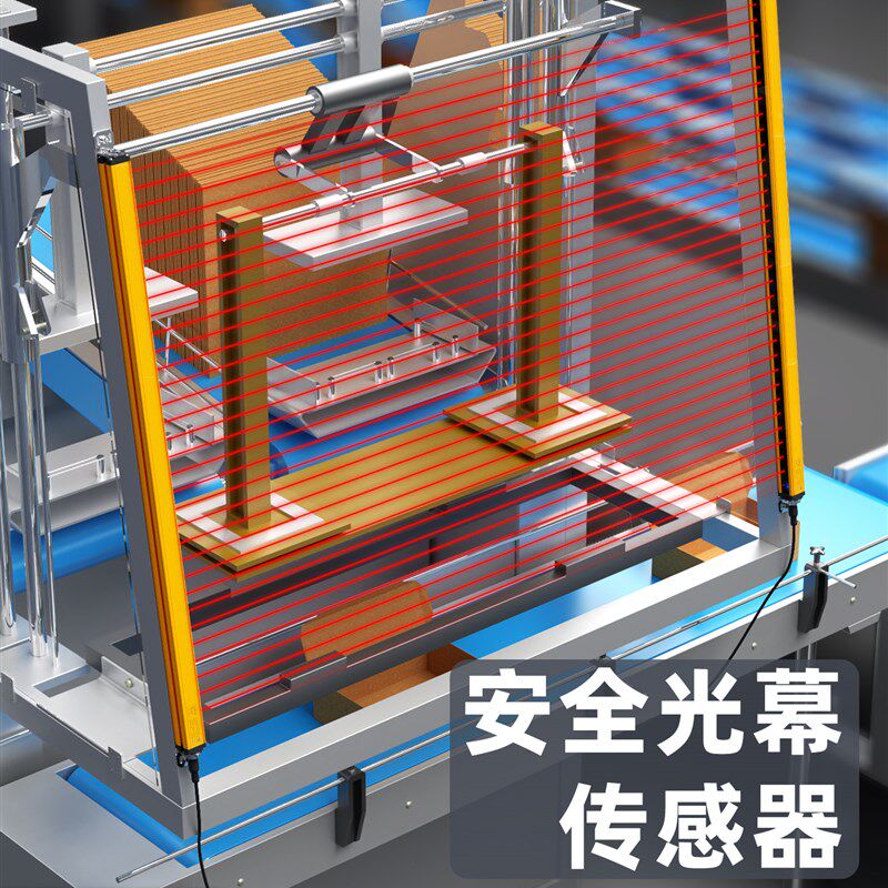台悦安全光栅光幕红外线对射感测器光电感应器小型工业冲床保护器