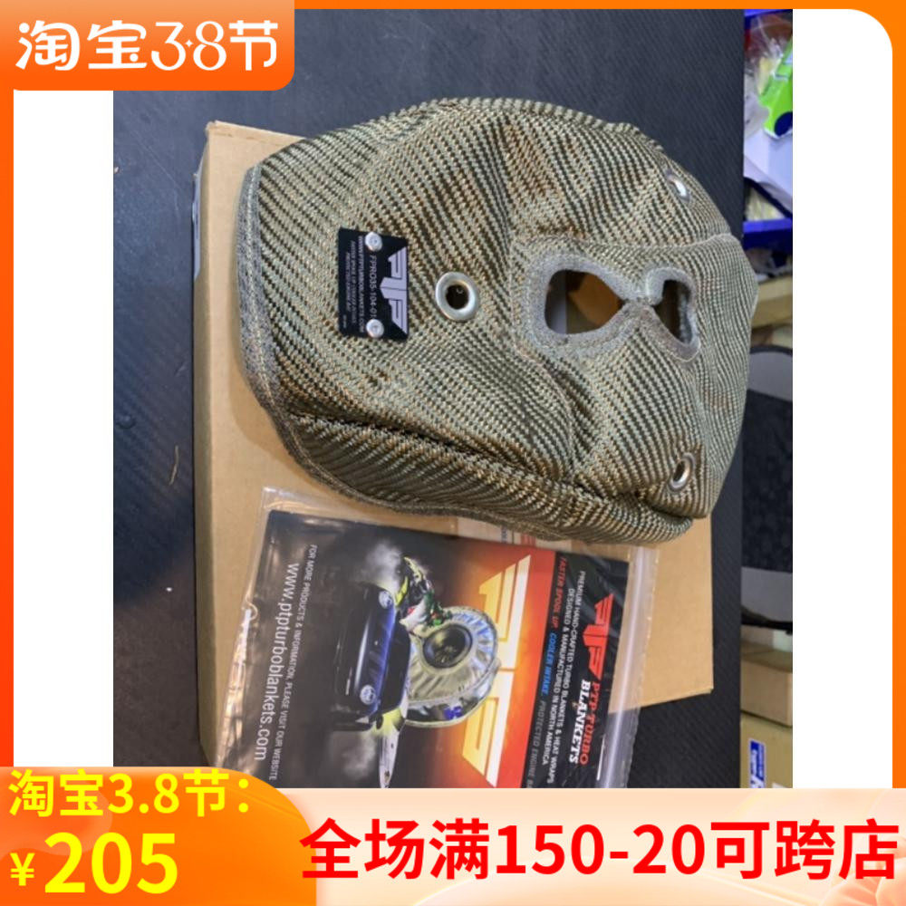 CLA45涡轮隔热罩 汽车涡轮改装耐高温隔热配件 GLA45增压器隔热保
