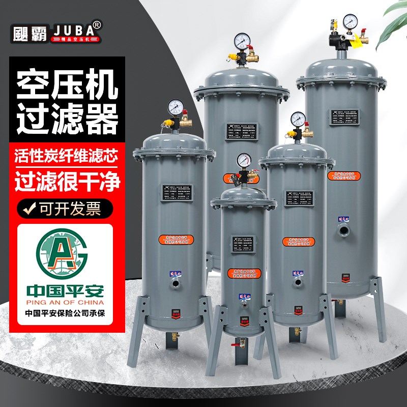 空气压缩机过滤器活性炭纤维滤芯气源处理油水过滤分离器空压机