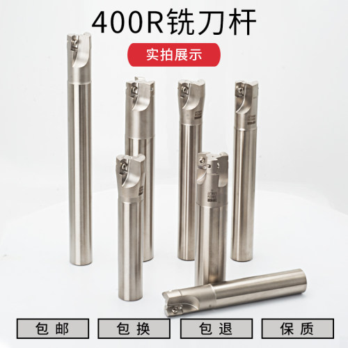 400R抗震铣飞刀杆直角台阶面R0.8-1604CNC电脑锣C32加工中心机床