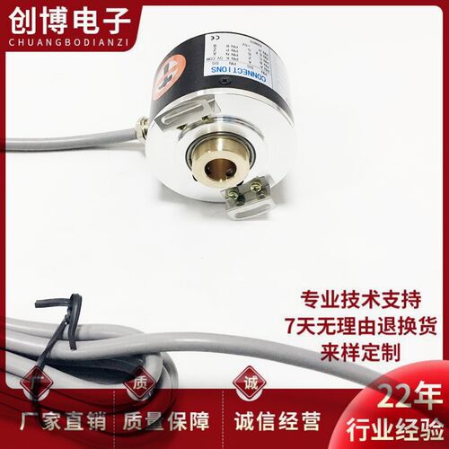 汇金 HJ5812-100RC-G24K自动化设备光电旋转编码器