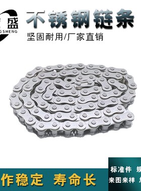 促销中 不锈钢链条08B-1 4分不锈钢 材质201 节距12.7 长1.5米