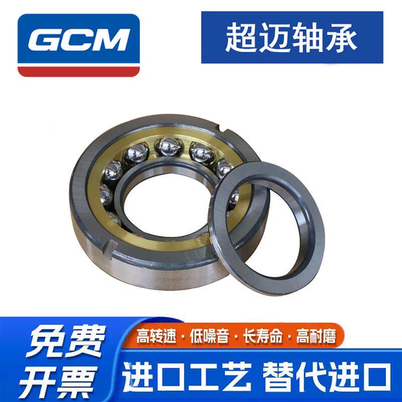 四点角接触球轴承QJ316 QJ317 QJ318 QJ319 QJ320 322 324 N2M