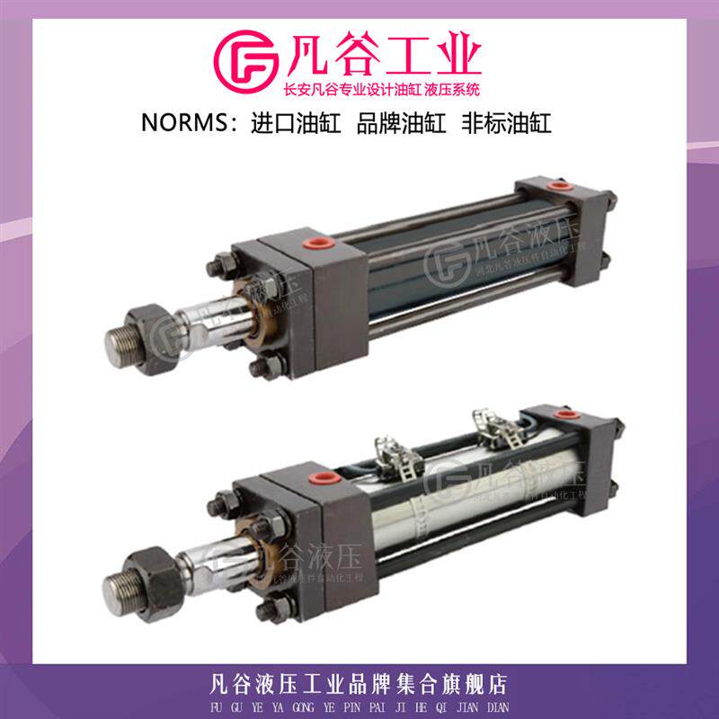 米思米标准柱型油缸液压缸拉杆式液压油缸带磁油缸模具工业液压缸