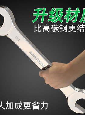 重型超大开口扳手大扳手防身加长扳手架子工长柄扳手特大号呆扳手