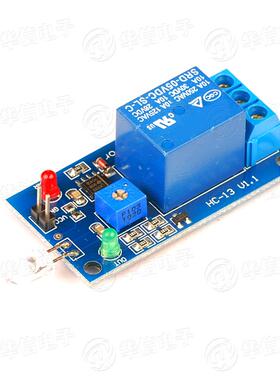 光敏二极管传感器 5V12V继电器光控开关模块 光电光线检测