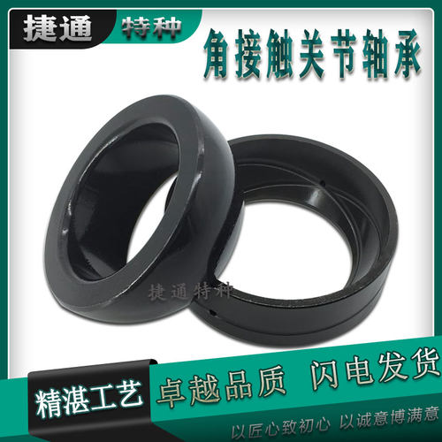 关节轴承英制加厚角接触 B12SA B15SA B19SA B22SA B25SA B31SA