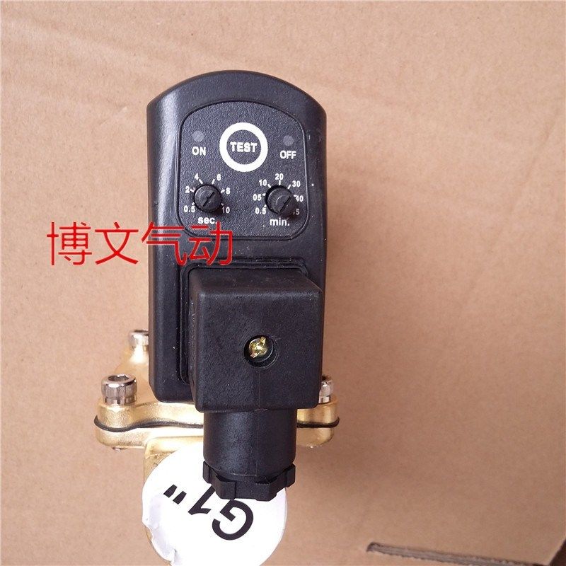 铜体电子排水阀 定时放水阀DN15 DN20 DN25 4分6分G1寸