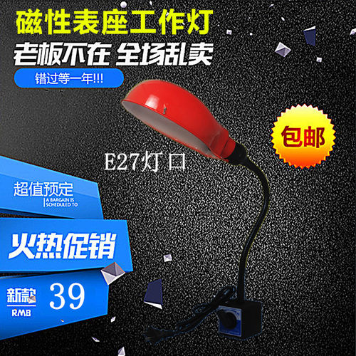 强磁力座机床工作灯LED车床万向软管照明灯220v24V数控铣床钻床灯