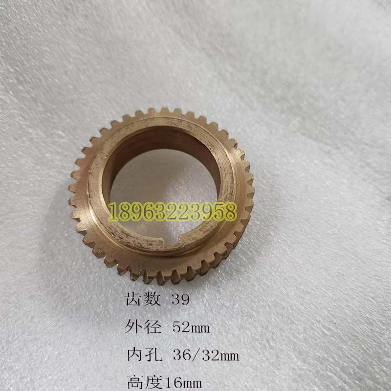 滕州钻铣床炮塔铣床3号4号走刀器箱齿轮配件涡轮铜齿蜗轮Z39