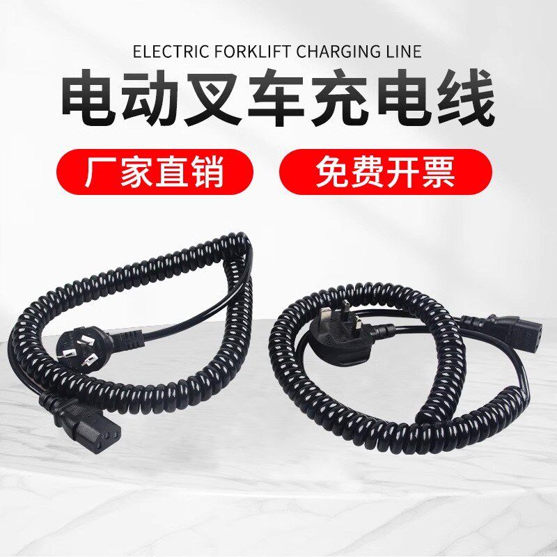 适用电动堆高机充电器弹簧线力达合力中力小金刚1代2代内置器线电
