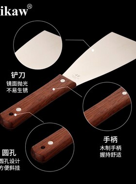 直型铲刀油灰刀铲刀清洁铲子墙填缝小刮刀抹泥刀刮腻子刀工具批刀
