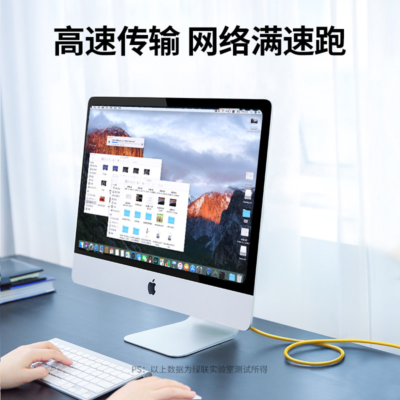 绿联超五5类六6网线百兆电脑路由器网络家用千兆3双头连接15m米20