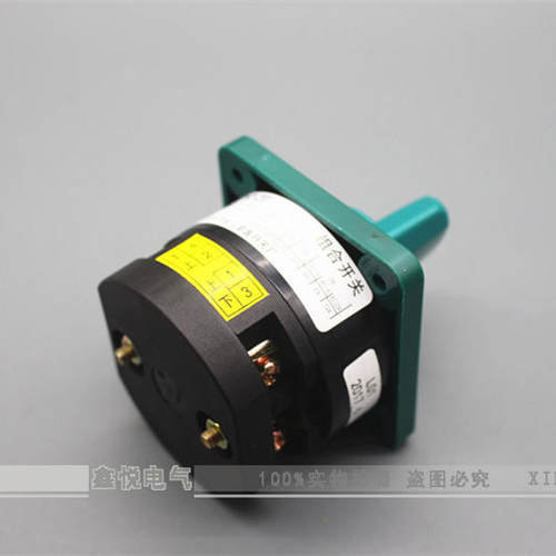 正品长信温州长江 HZ5D-20/4L01 万能转换组合开关切断开关2进2出