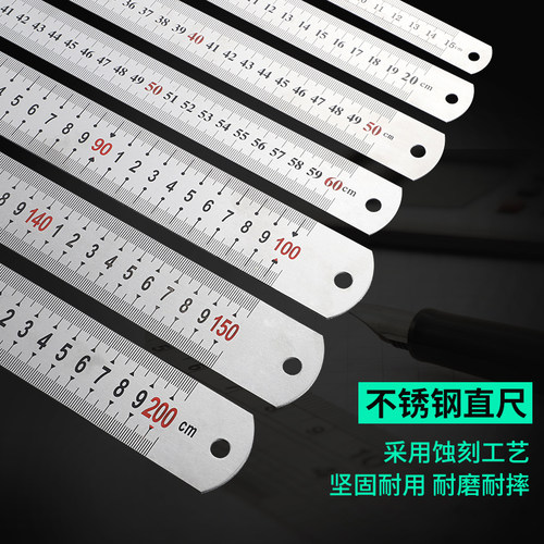 旗丰加厚不锈钢直尺1米2米长尺金属钢板尺50/60cm