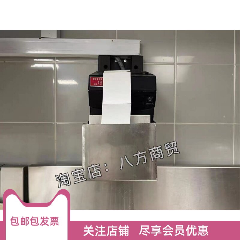 肯德基不锈钢器具打印纸收纳盒定位小件 包邮包发票