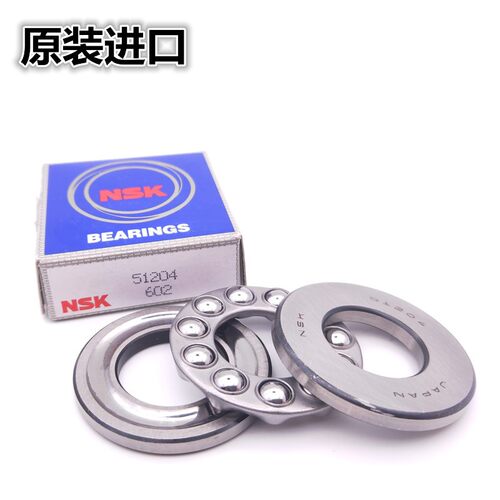 进口推力球压力轴承 51115 51116 51117 51118 51119 51120 51122