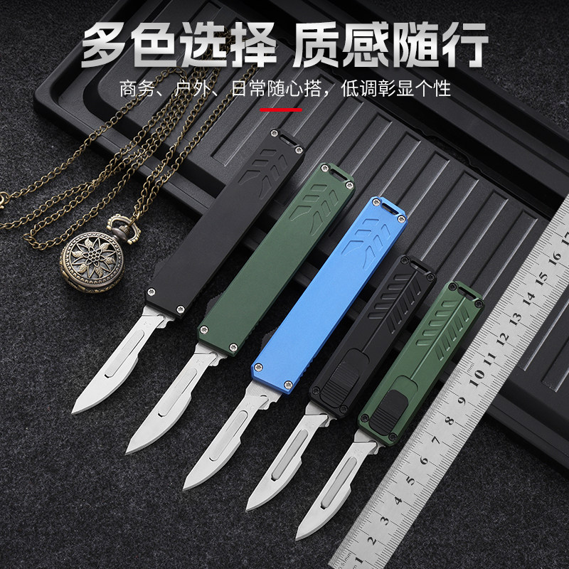 折叠刀户外刀具多色选择便携小刀弹跳直出美工刀拆快递铝合金手柄