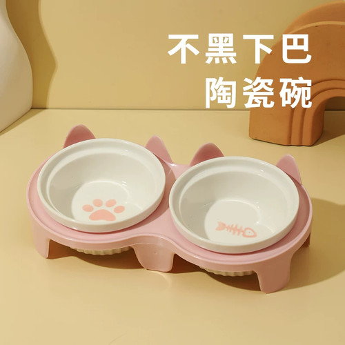 猫碗陶瓷猫食盆猫咪饭碗双碗斜口狗狗碗喝水碗保护颈椎防打翻用品