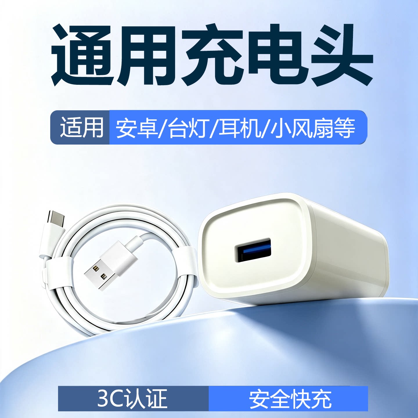 9V2A快充头18W充电器QC3.0电源适配器USB充电插头适用华为vivo荣耀oppo安卓手机平板充电宝散热器套装通用头