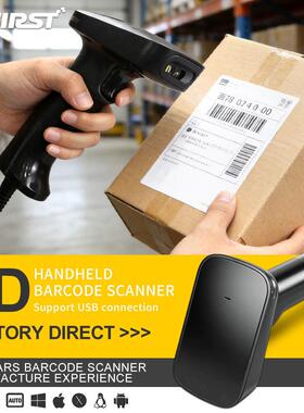 BlueTooth Wireless 1D 2D QR Barcode Scanner BarCode Reader