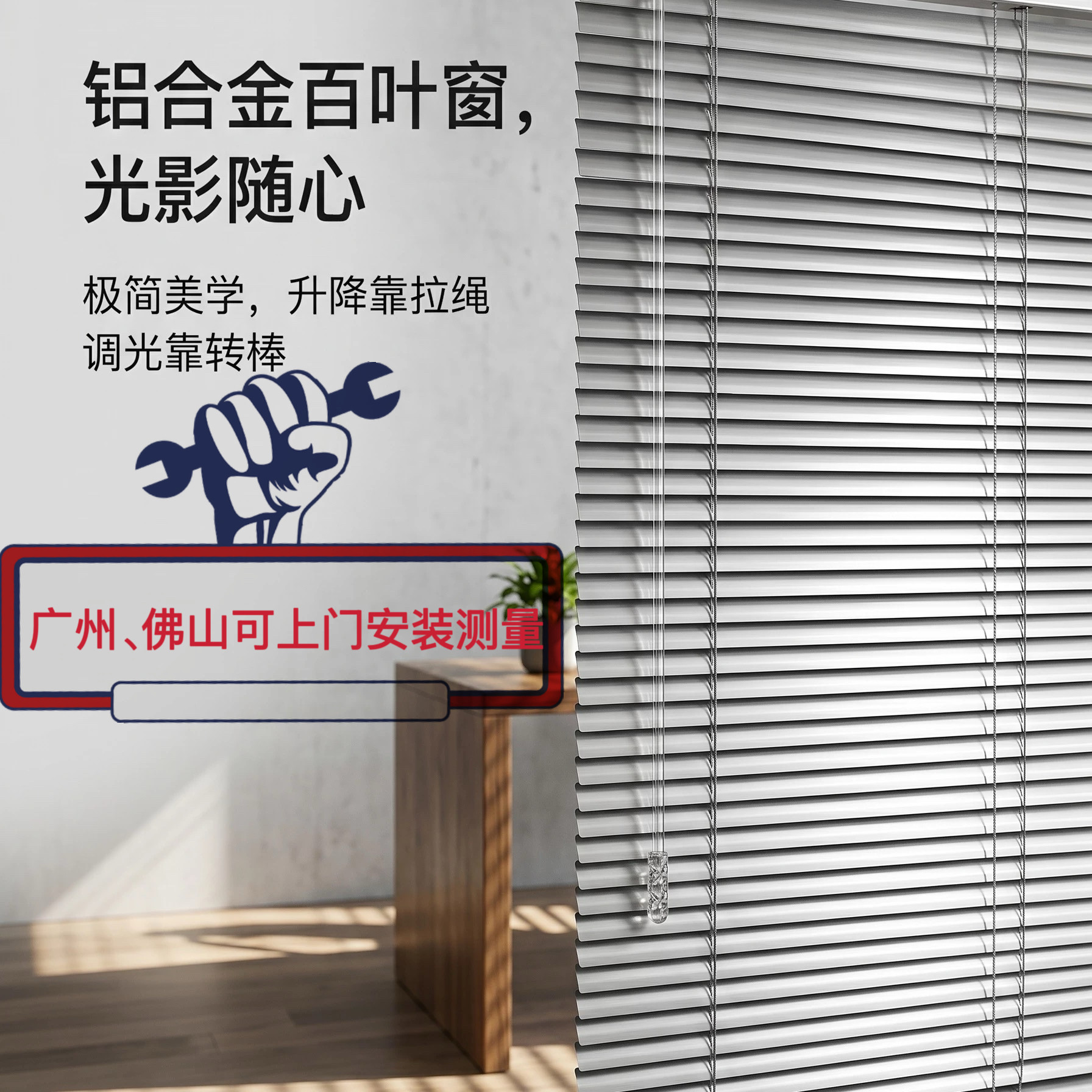 铝合金百叶帘卫生间拉绳遮光防霉