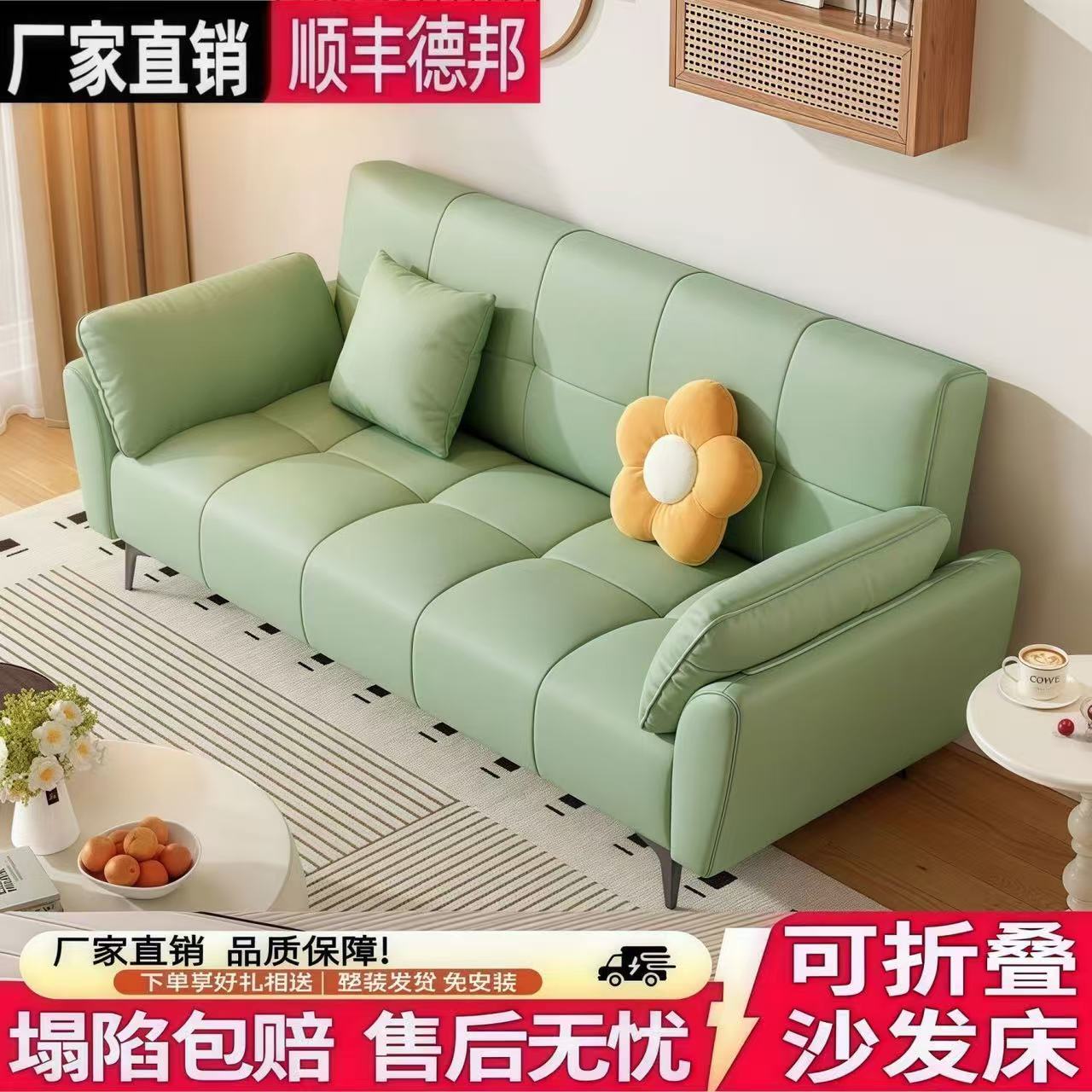 猫抓皮沙发床一体两用简约现代小户型客厅出租房办公室可折叠沙发