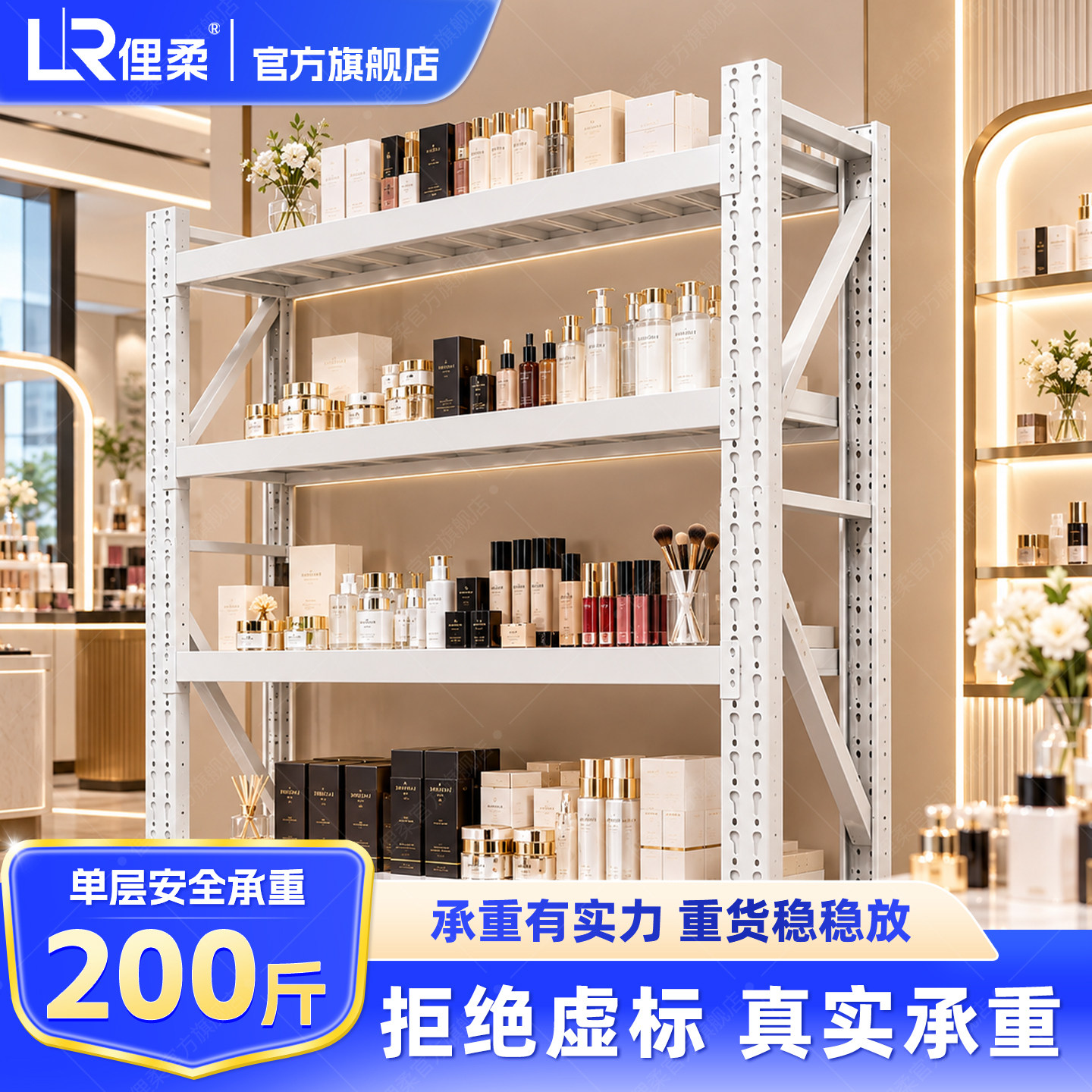 美容美甲理发店多层落地展示货架